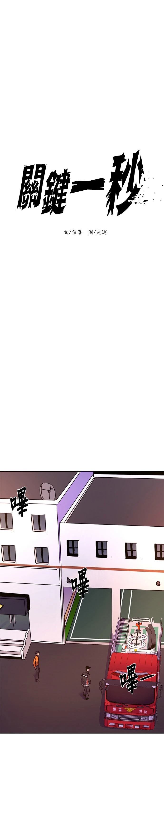 第135话10