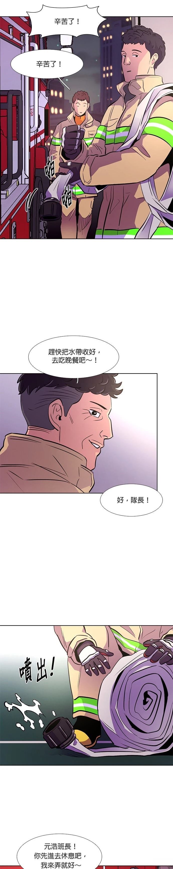 第135话11