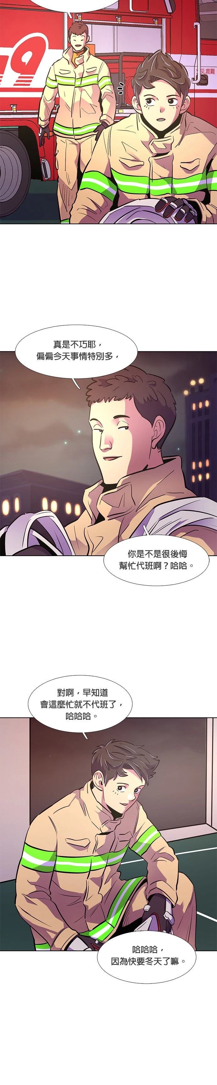 第135话12
