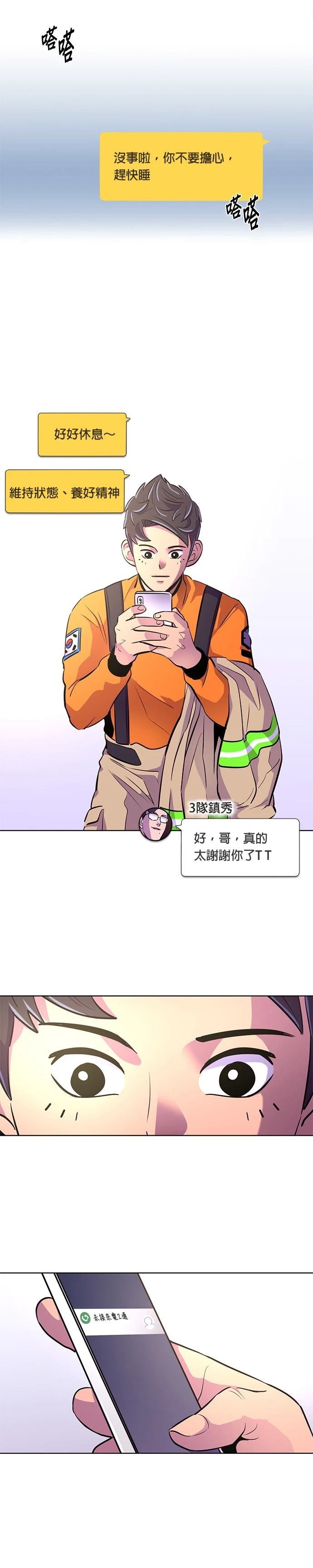 第135话15