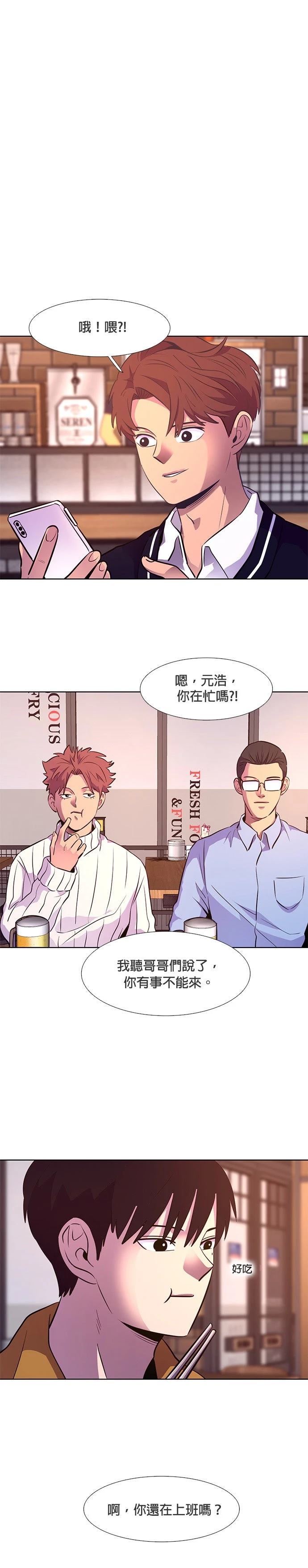 第135话16