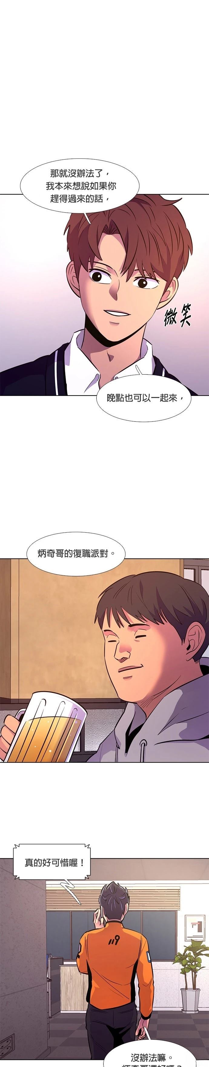 第135话17