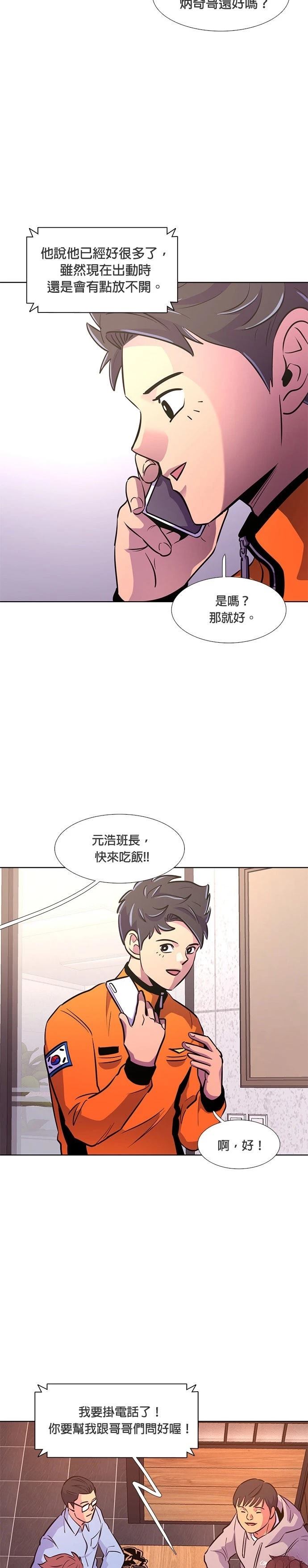第135话18