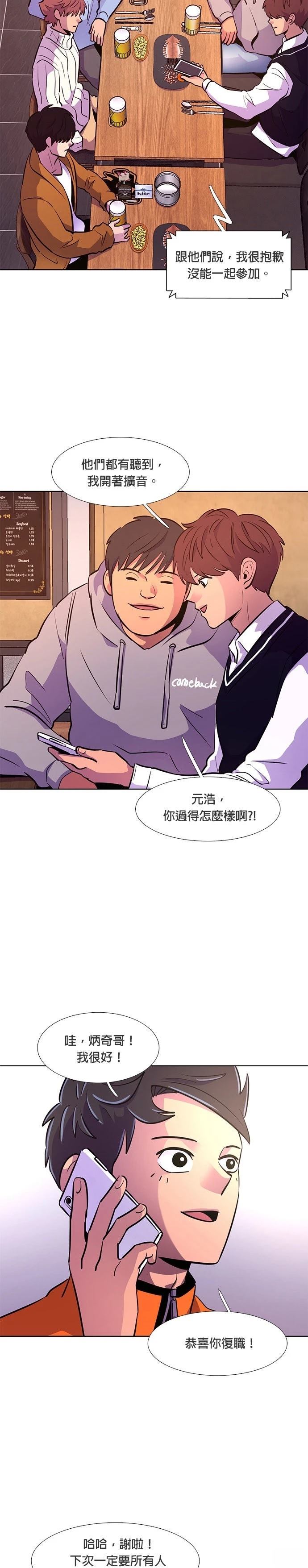 第135话19