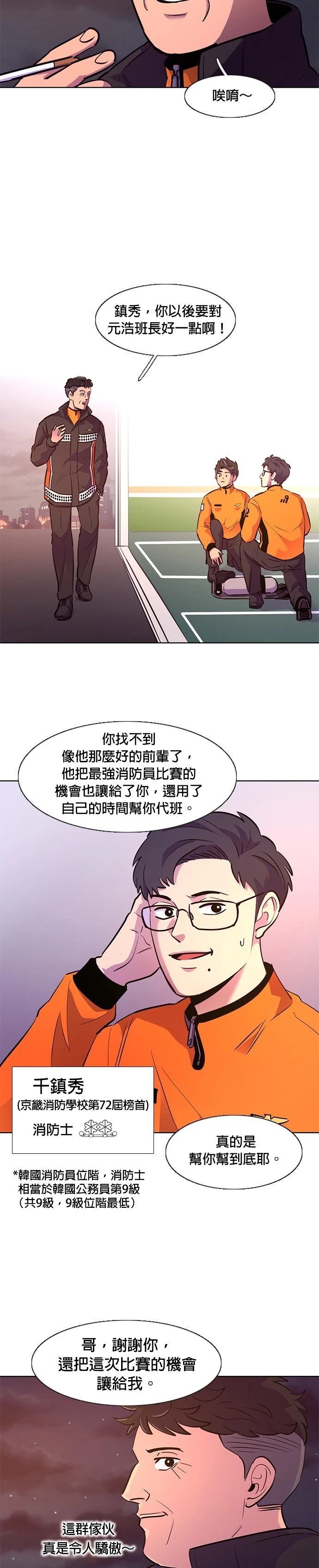 第135话2