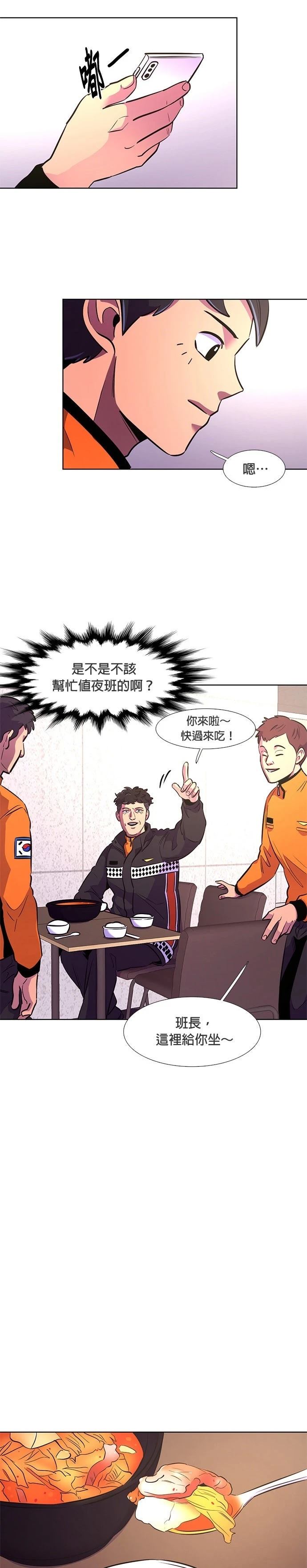第135话21