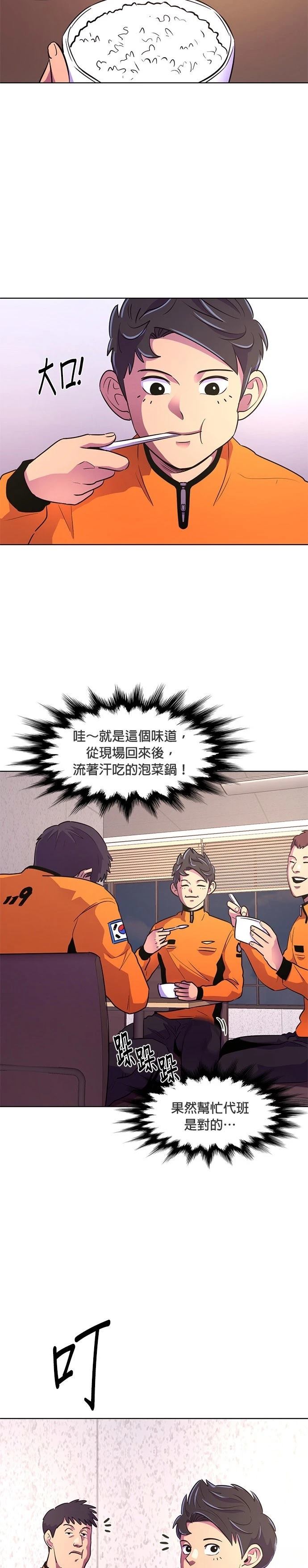 第135话22