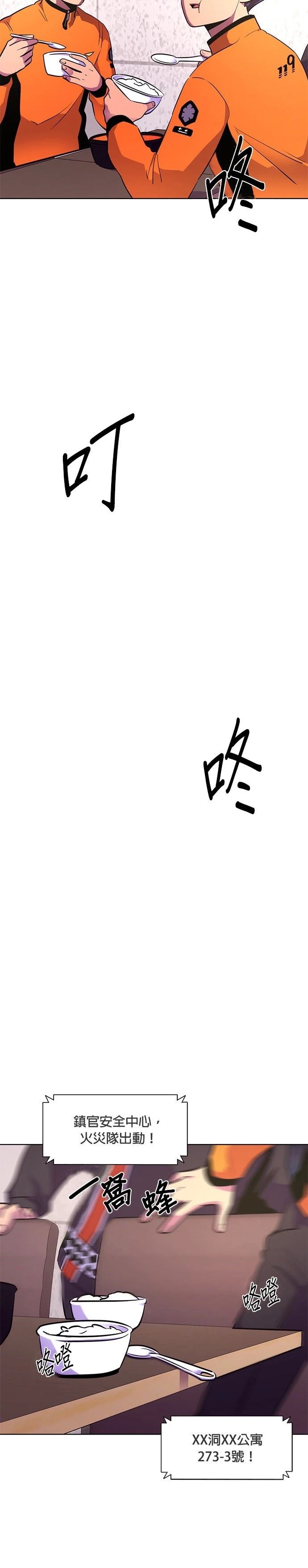 第135话23