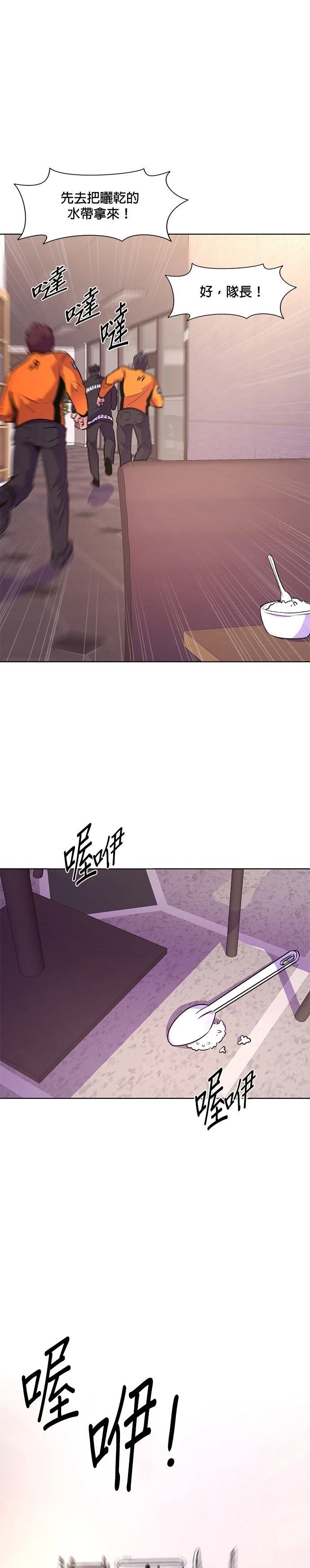 第135话24