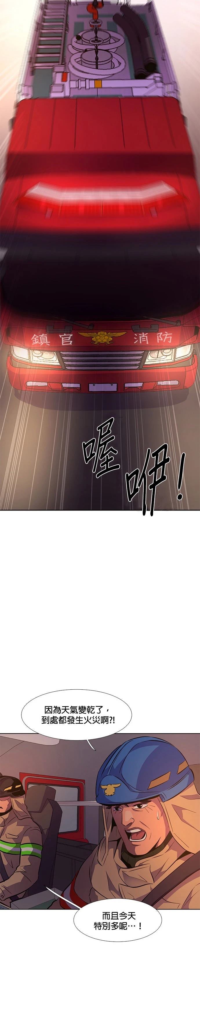 第135话25