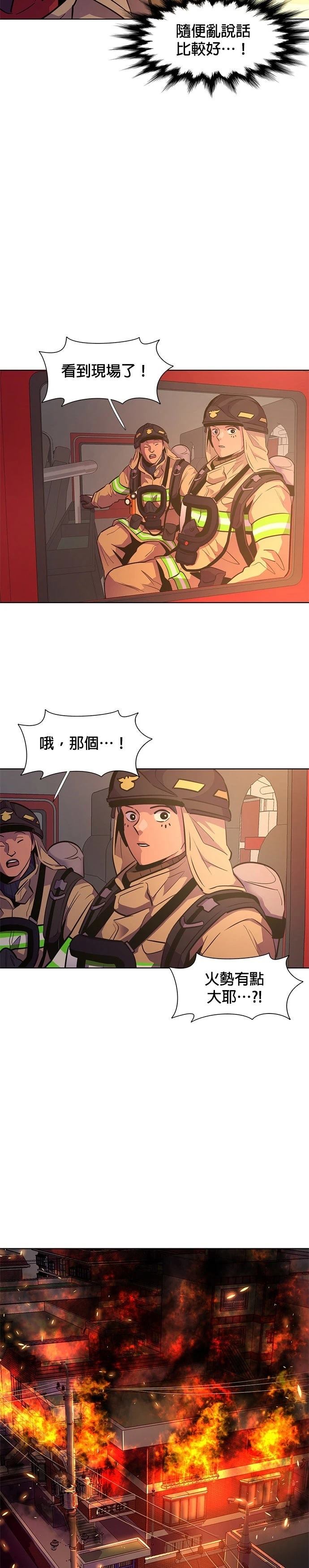 第135话28