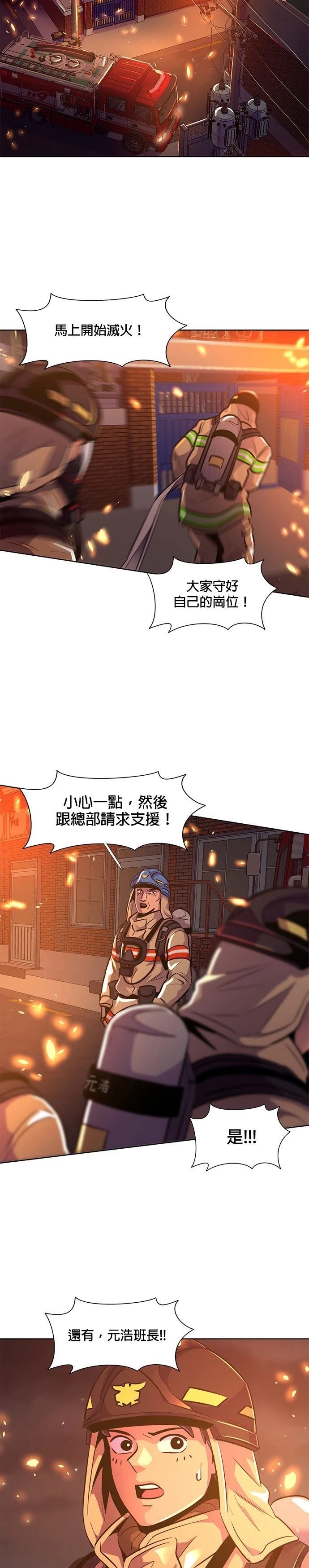 第135话29