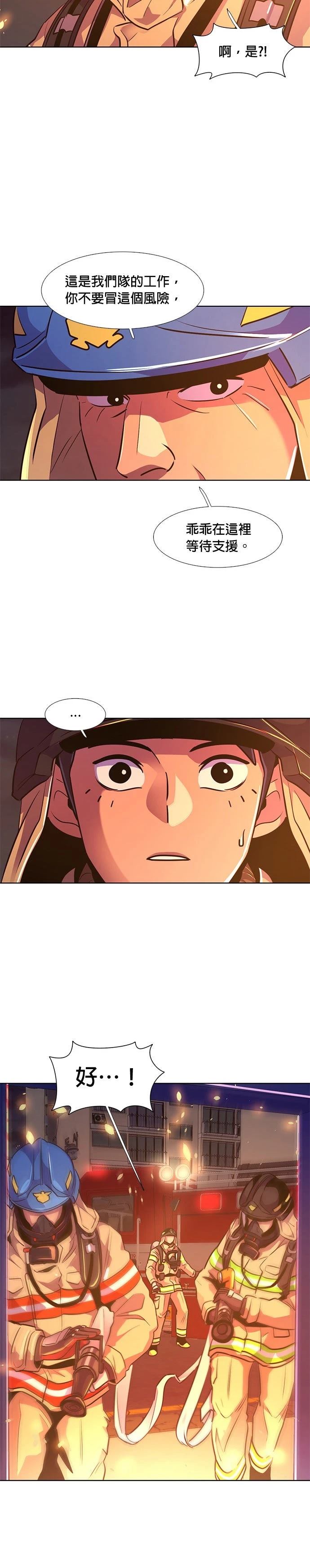 第135话30