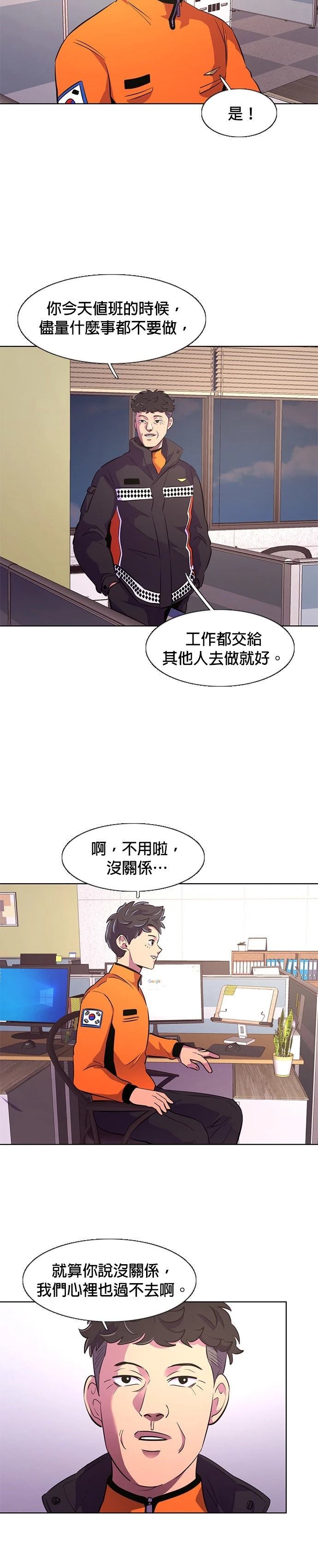 第135话5