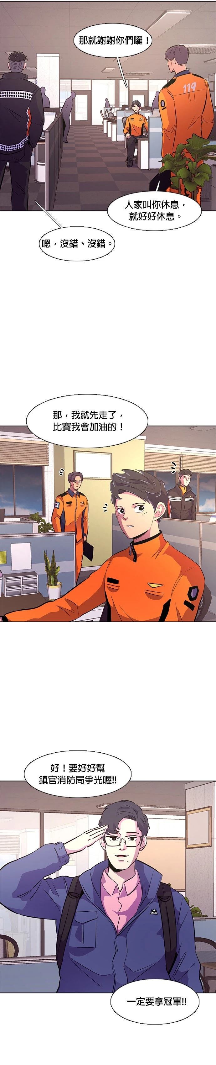 第135话7