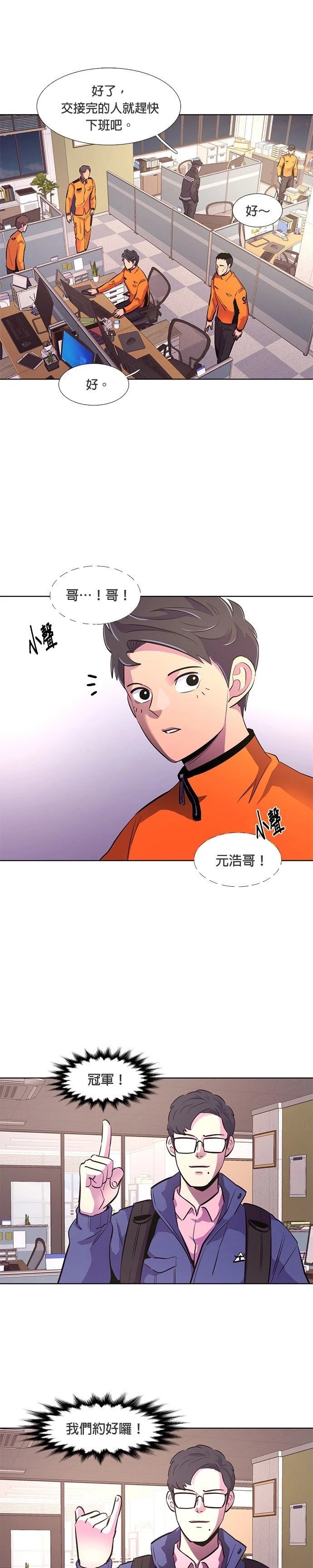 第135话8