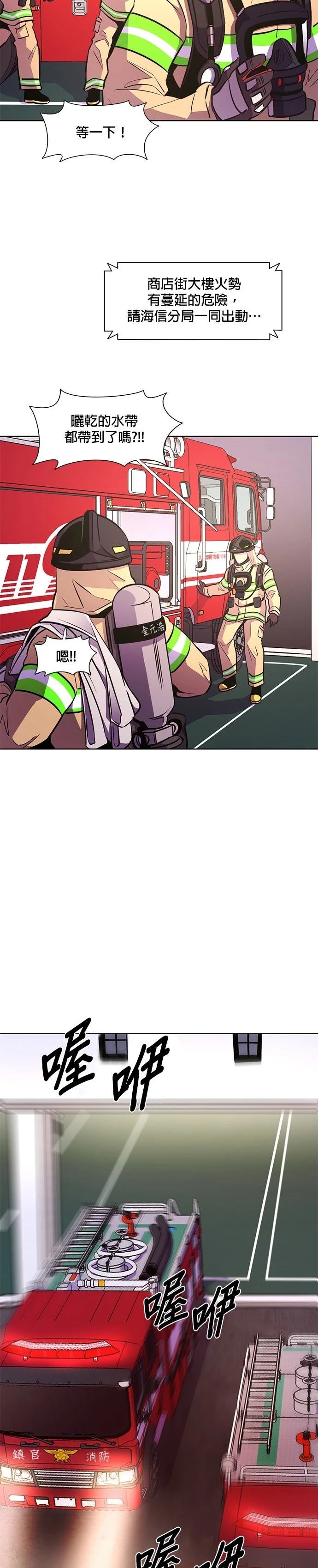 第136话10