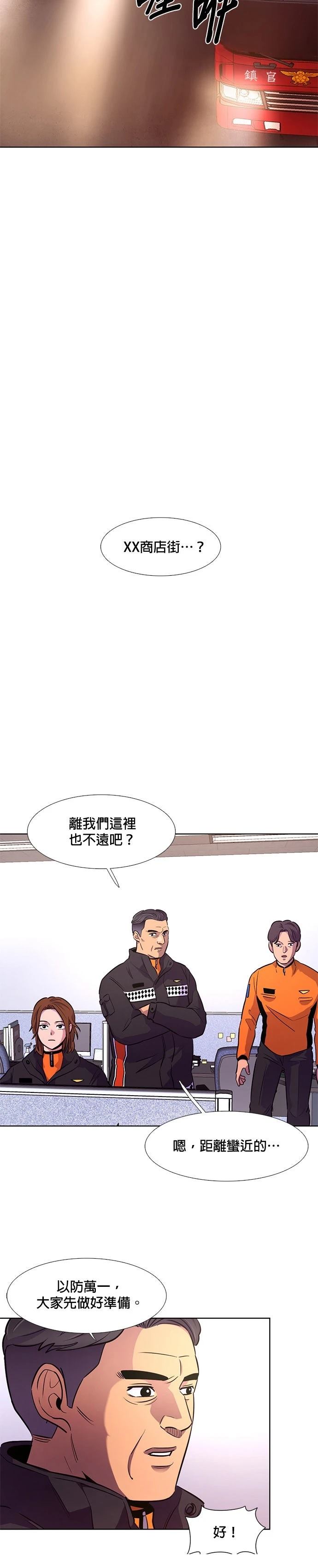 第136话11