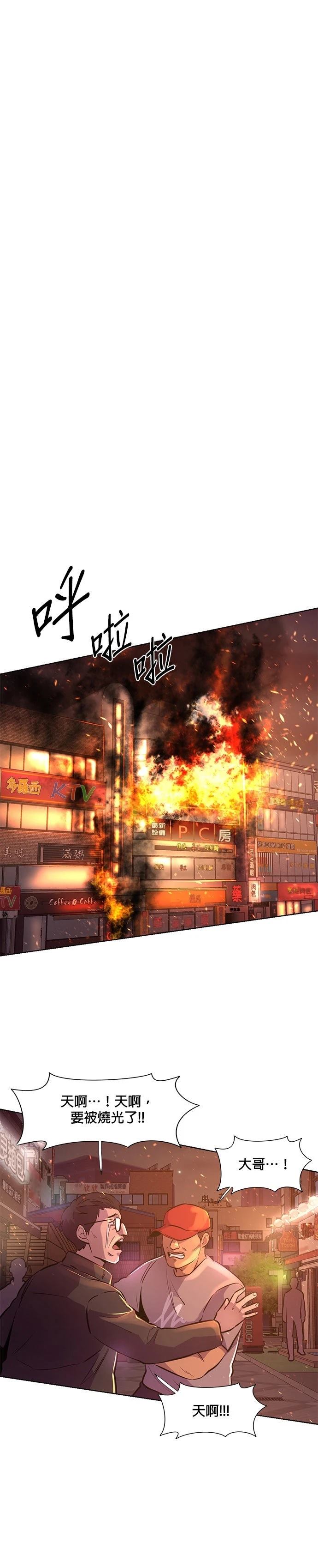 第136话12