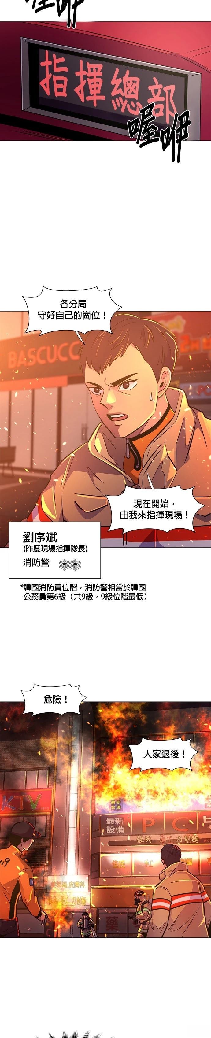 第136话14