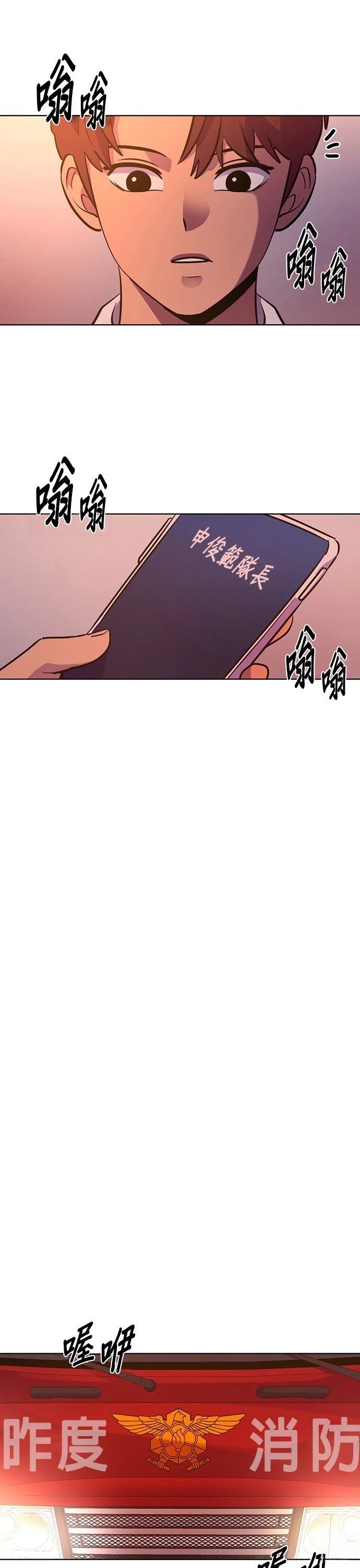 第136话17