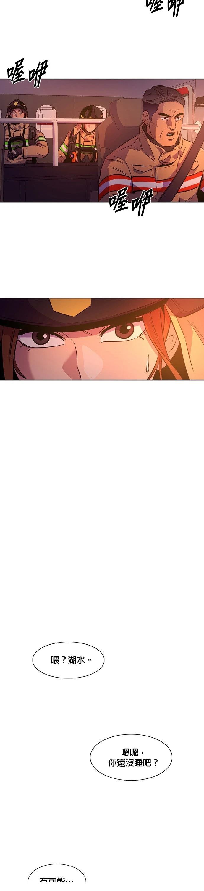 第136话18