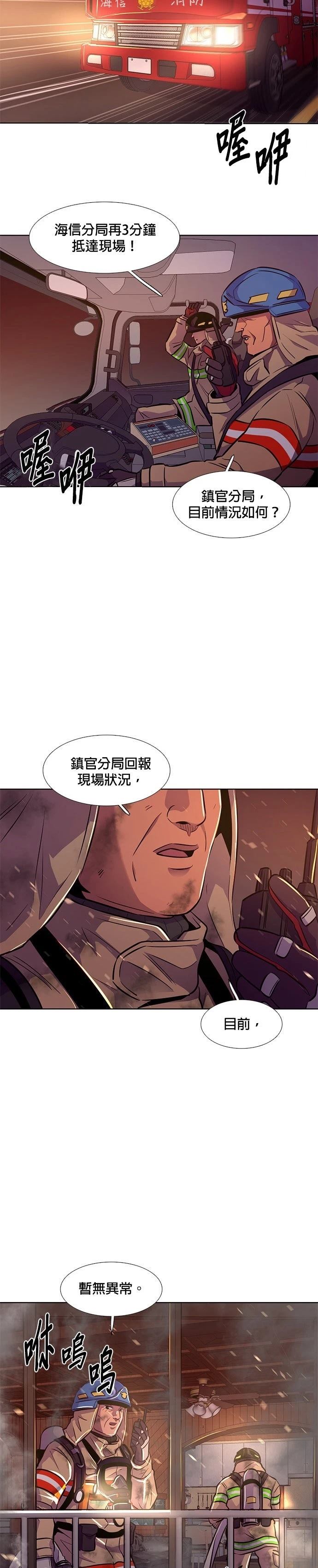 第136话2