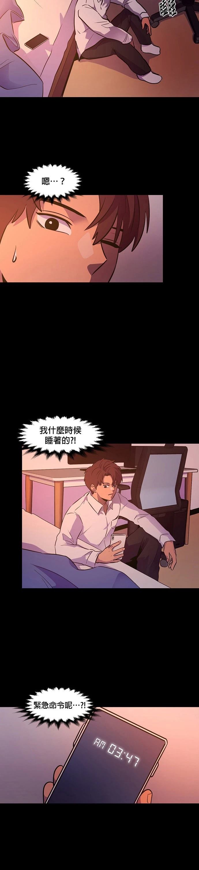 第136话22