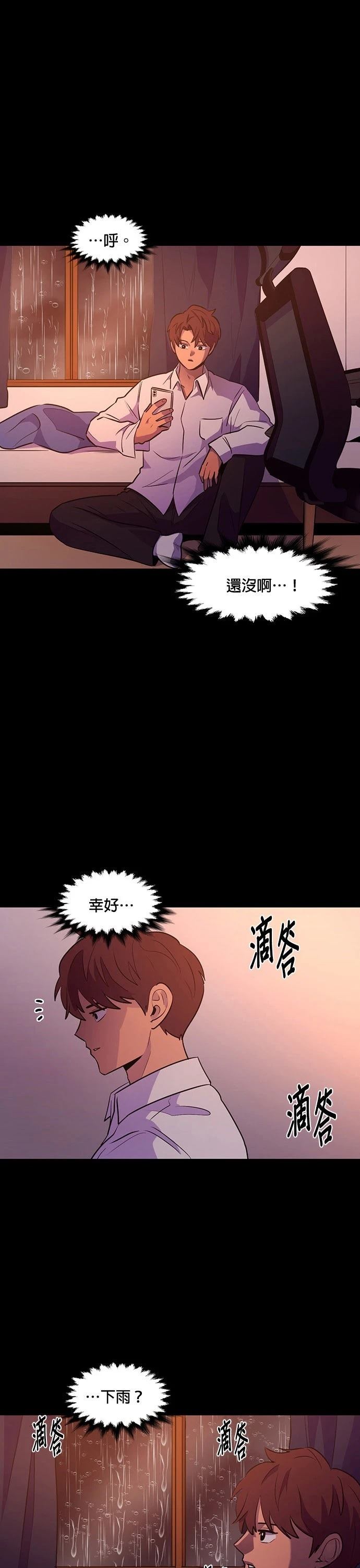 第136话23