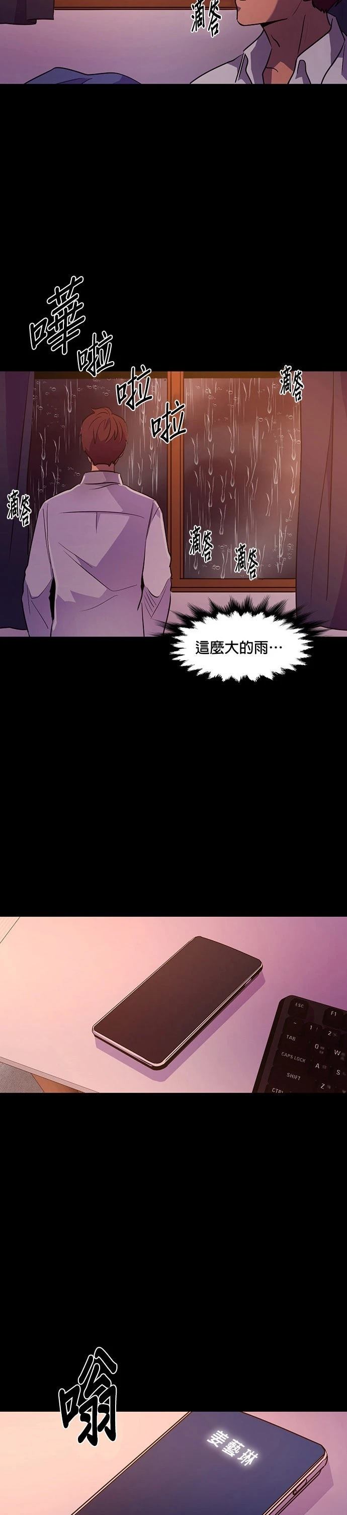 第136话24