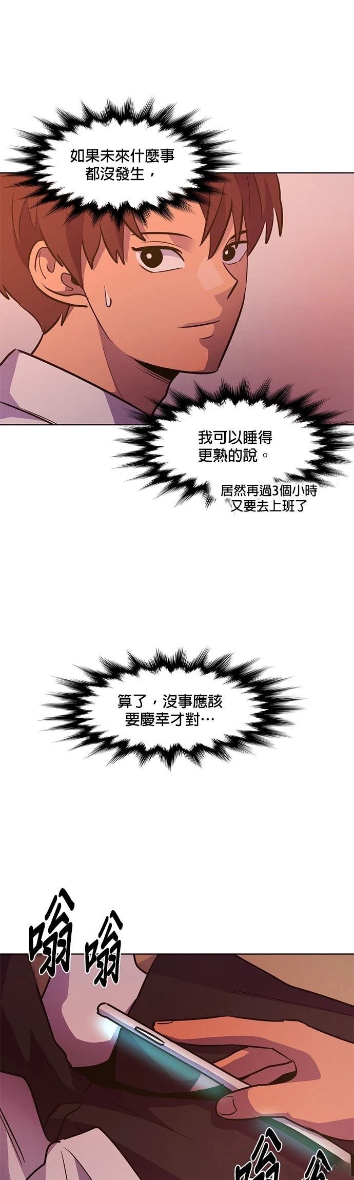 第136话28