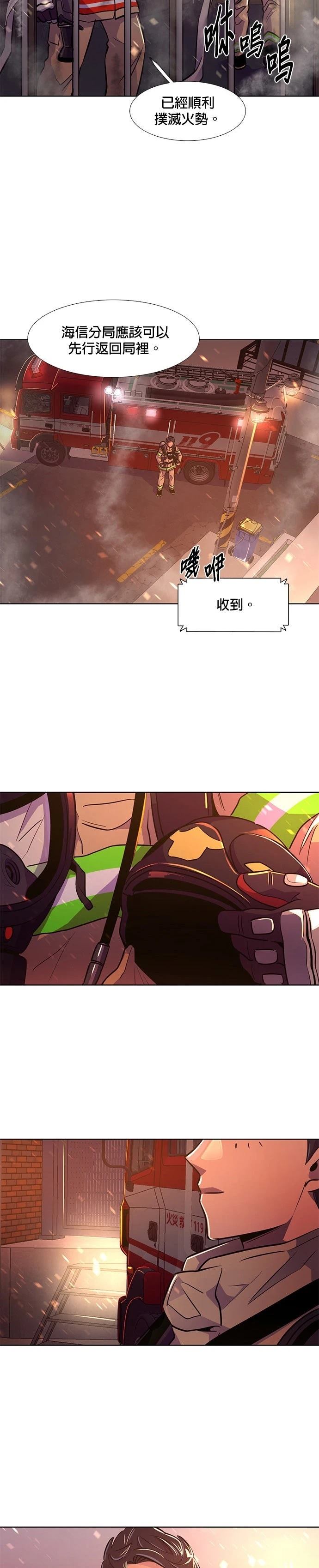 第136话3