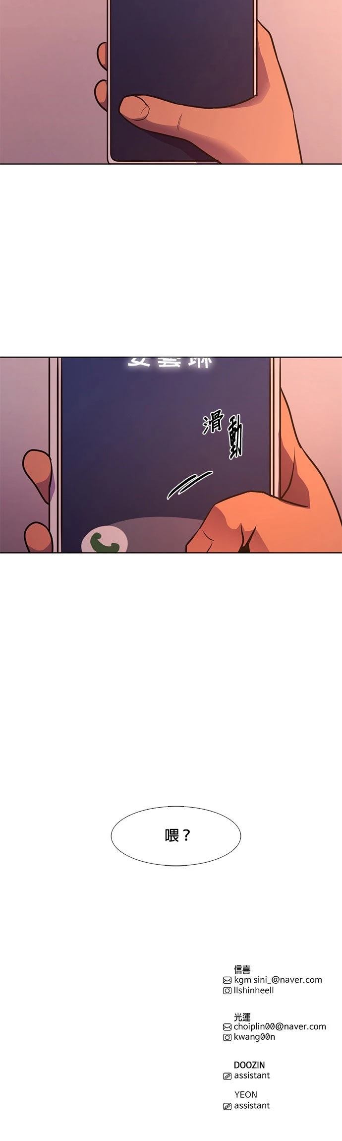 第136话30