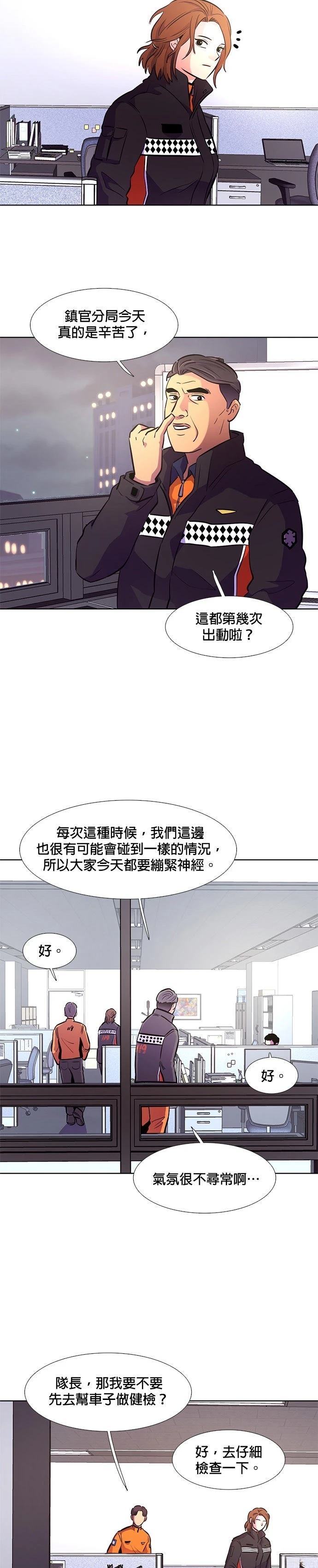 第136话5
