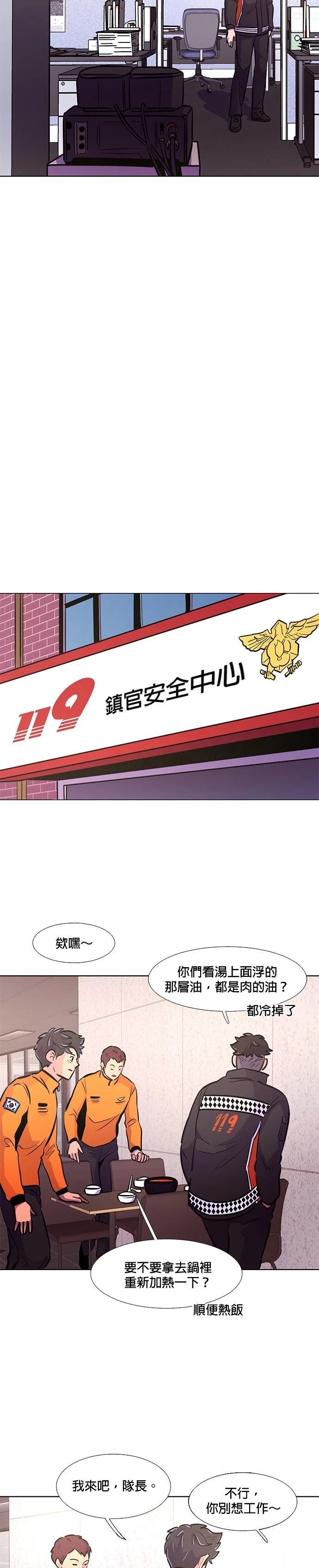 第136话6