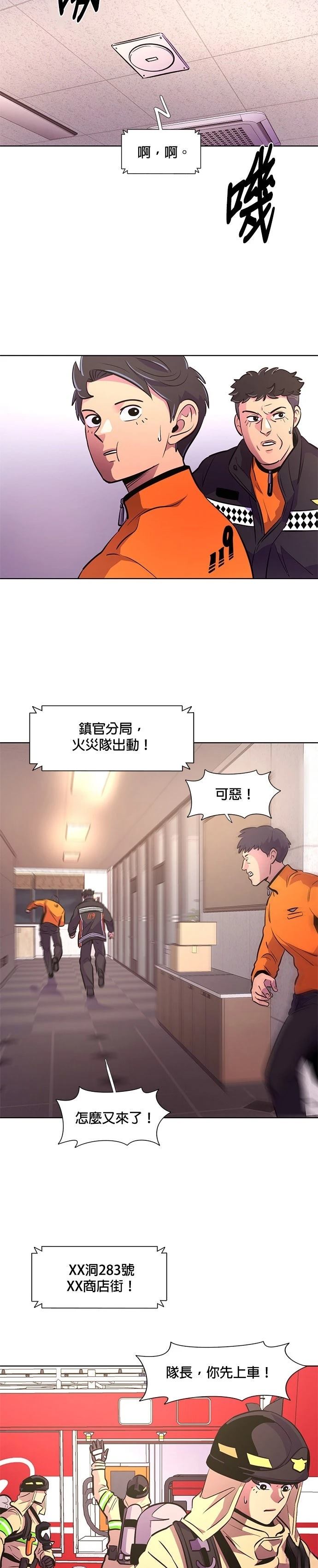 第136话9