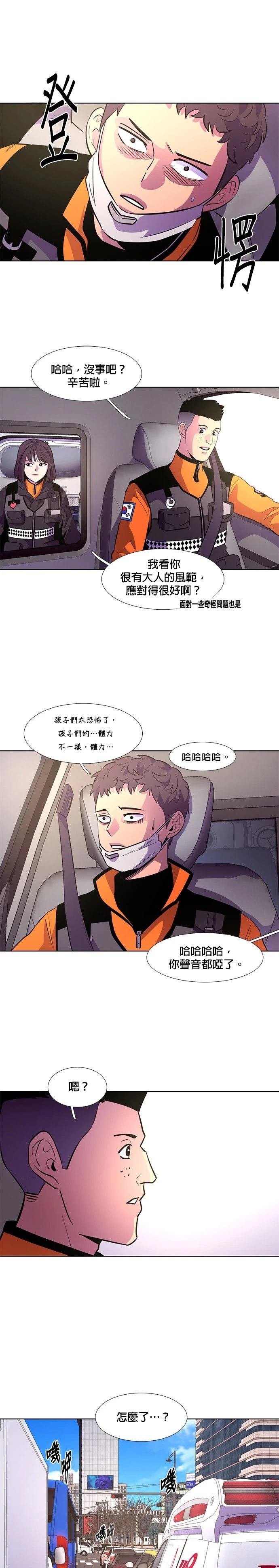 第133话0