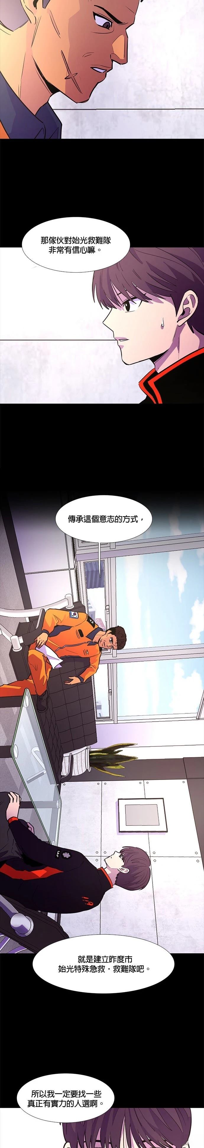 第133话12