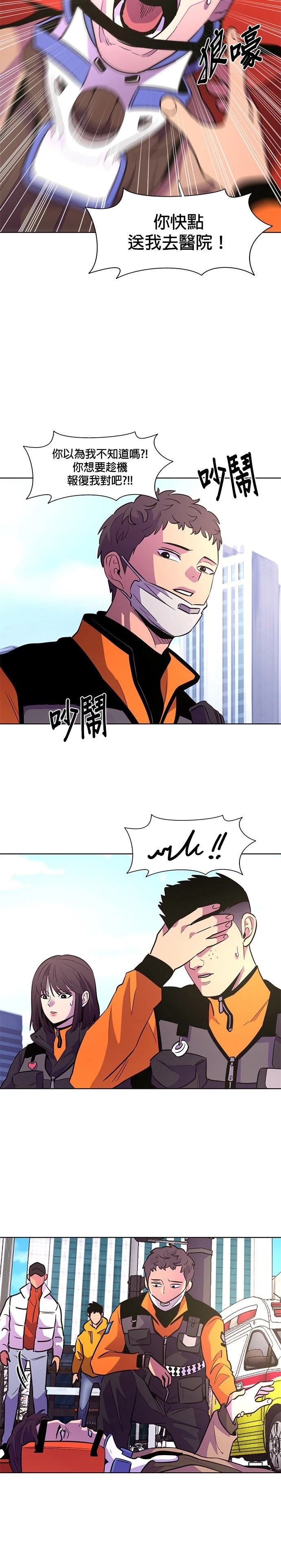 第133话15