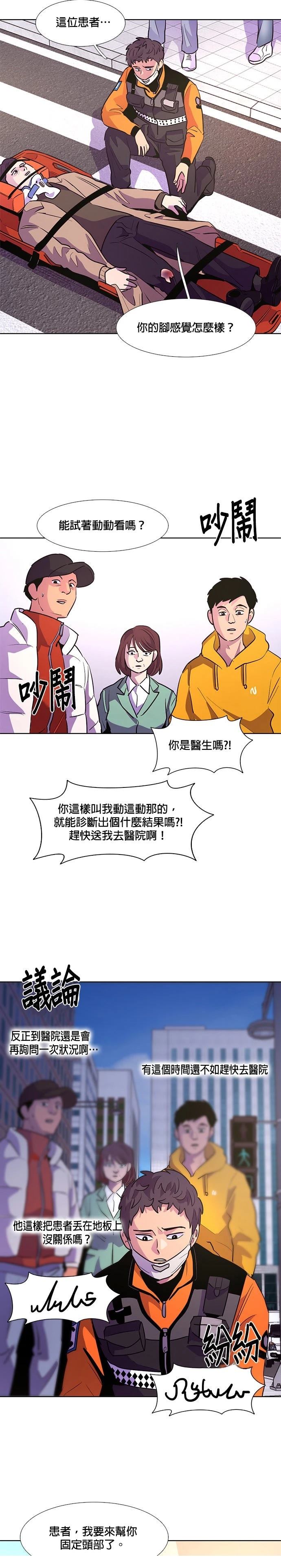 第133话16