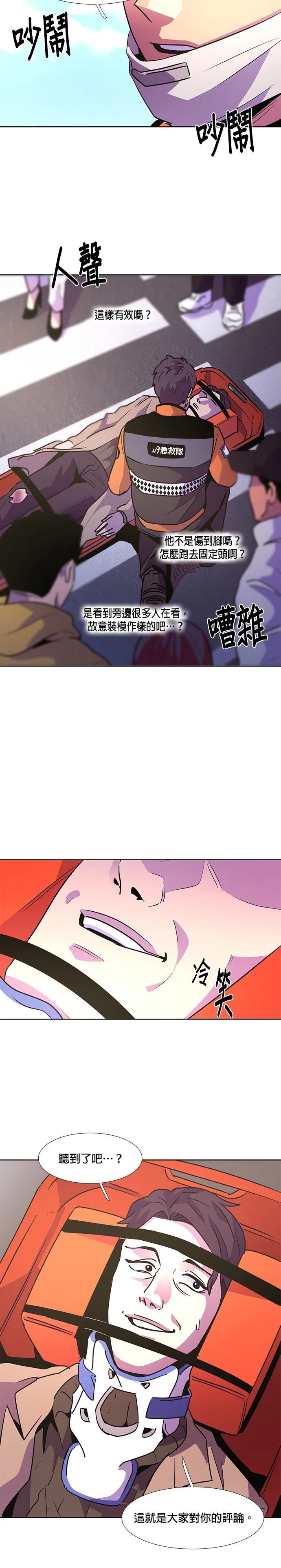 第133话17