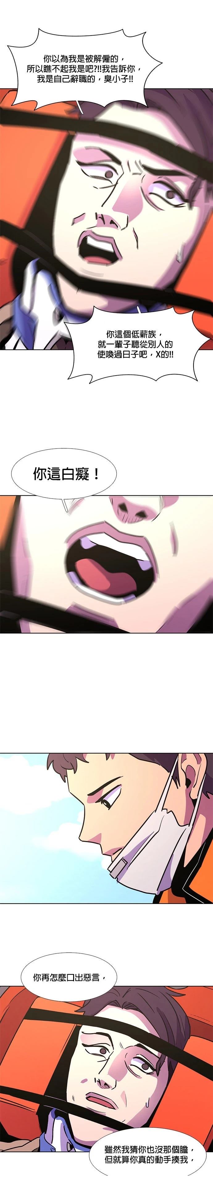 第133话18