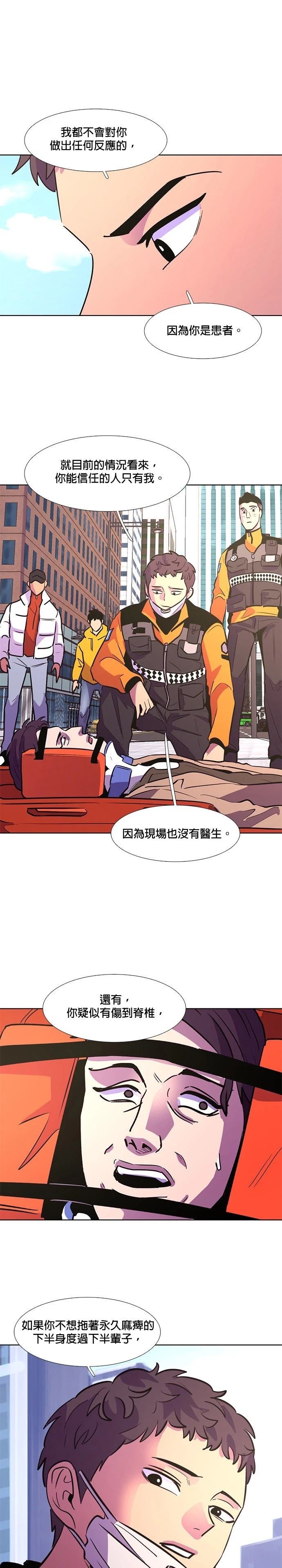 第133话19