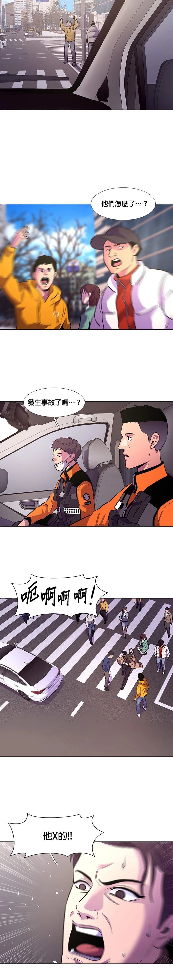 第133话2