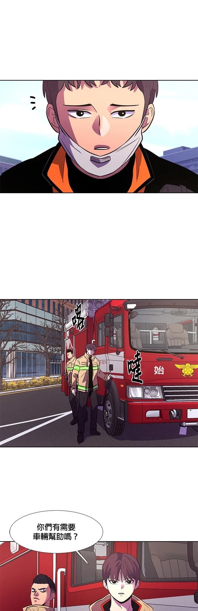第133话21