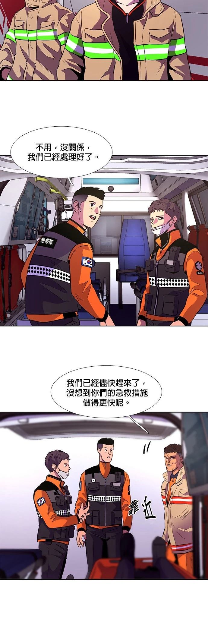 第133话22