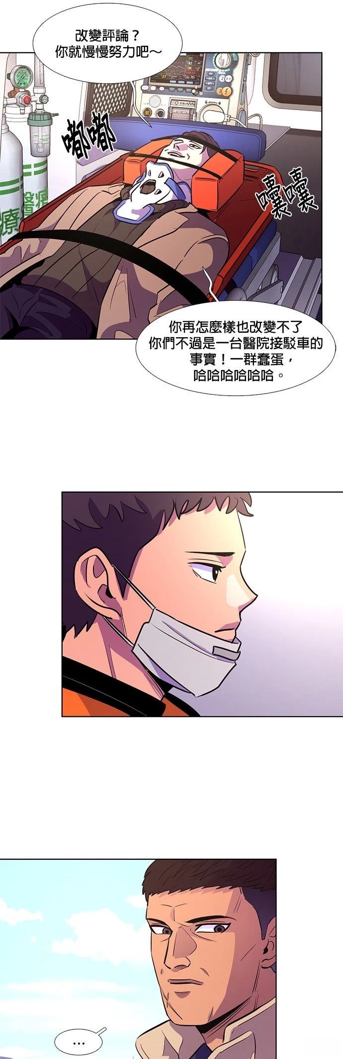 第133话23