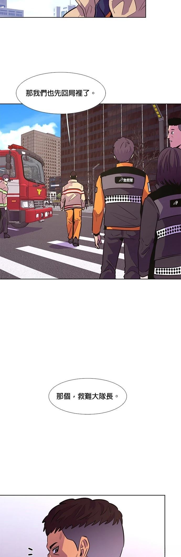 第133话24