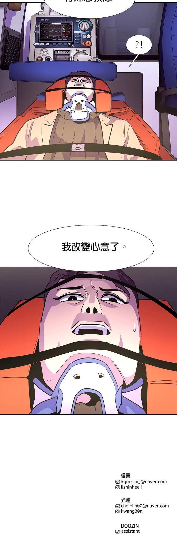 第133话26