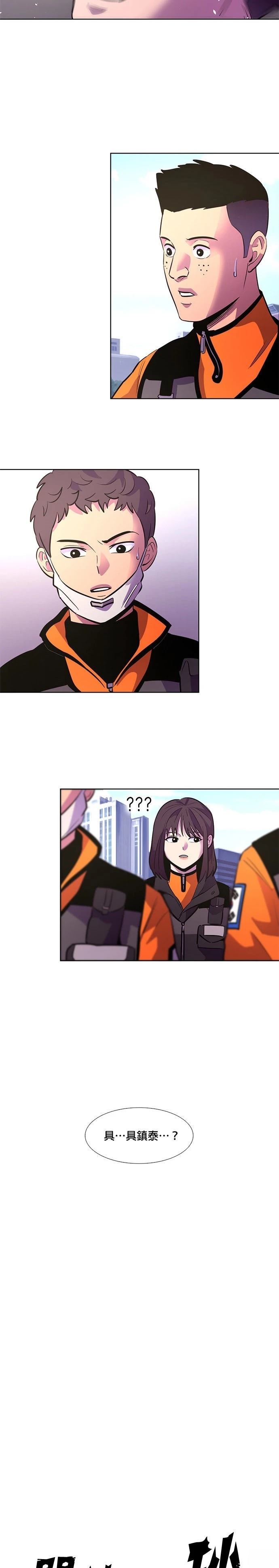 第133话5